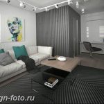 фото Интерьер маленькой гостиной 05.12.2018 №186 - living room - design-foto.ru